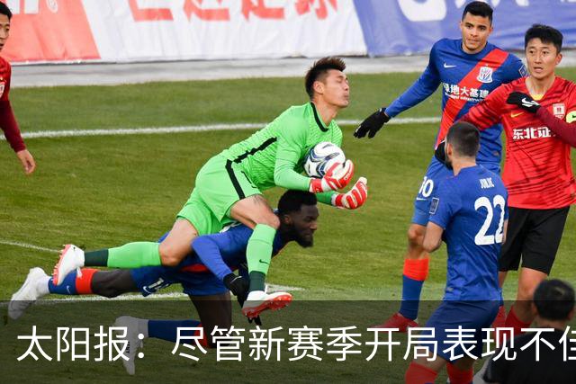太阳报：尽管新赛季开局表现不佳，但卡里克仍得到曼联高层支持