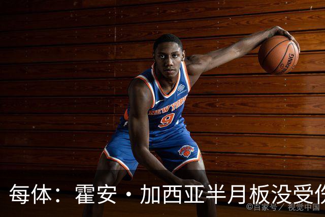 每体：霍安·加西亚半月板没受伤，巴萨不排除出战塞维利亚可能性