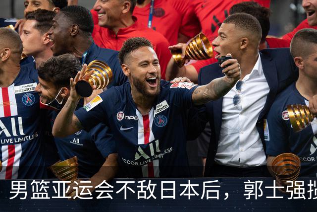 男篮亚运会不敌日本后，郭士强揽责难服众，只有王治郅敢说大实话